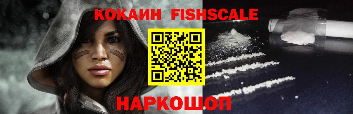 COCAIN 99% Урай