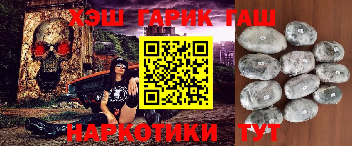 Гашиш AMNESIA HAZE  ГАШ гарик  Урай  ГАШ  Вход с VPN 