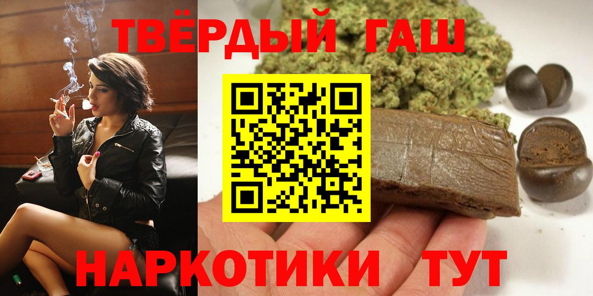 Гашиш ice o lator Урай