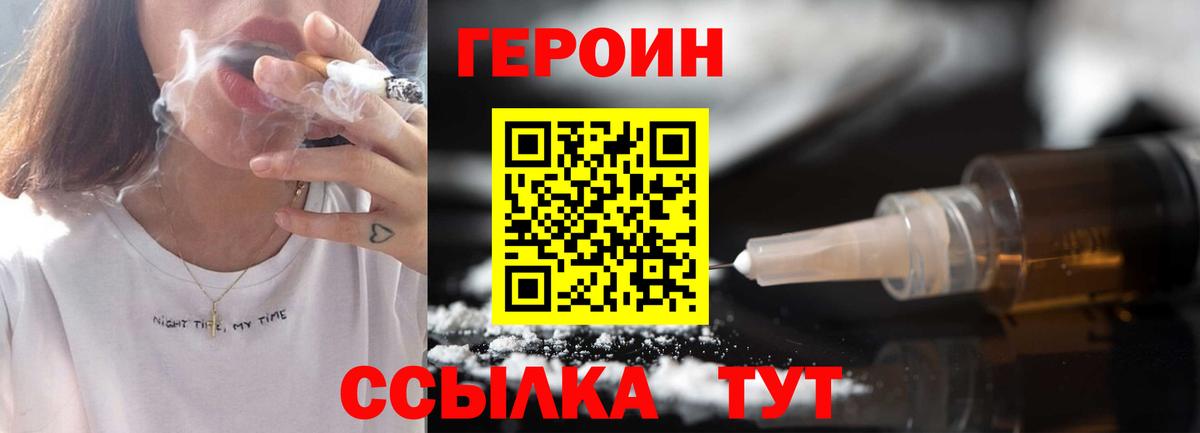 ГАШИШ  Вход с VPN  Урай  Кокаин  МАРИХУАНА  Гашиш  Мефедрон   Бошки Шишки 