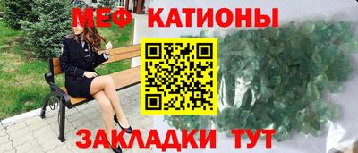 мдма Кумертау