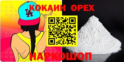 ГАЛЛЮЦИНОГЕННЫЕ ГРИБЫ Кулебаки