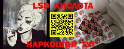 таблы Кунгур