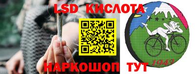 таблы Кунгур