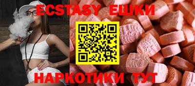 таблы Кунгур
