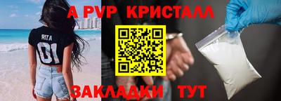 таблы Кунгур