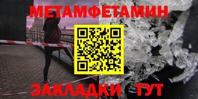 таблы Кунгур