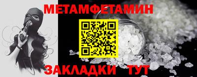 прущий лед Лесосибирск
