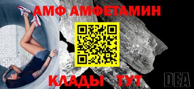 мдма Кумертау