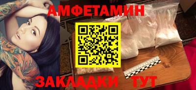 таблы Кунгур