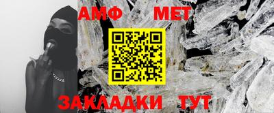 таблы Кунгур