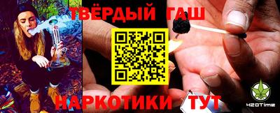 таблы Кунгур
