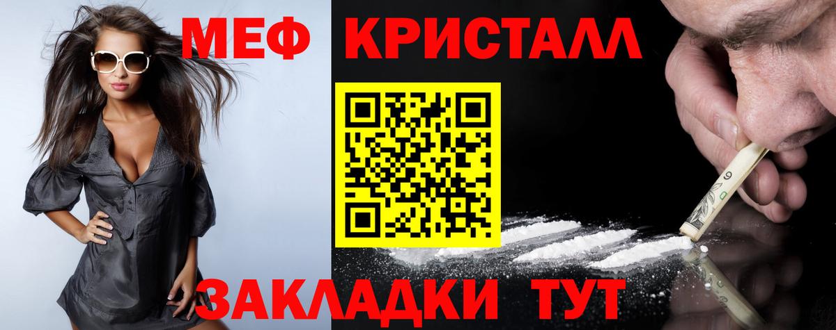 Меф mephedrone  магазин  наркотиков  Урай  МЯУ-МЯУ  МЯУ-МЯУ 4 MMC  Вход с VPN 
