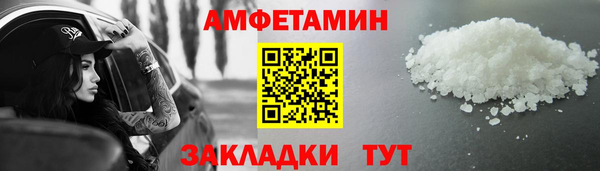 Первитин пудра Урай