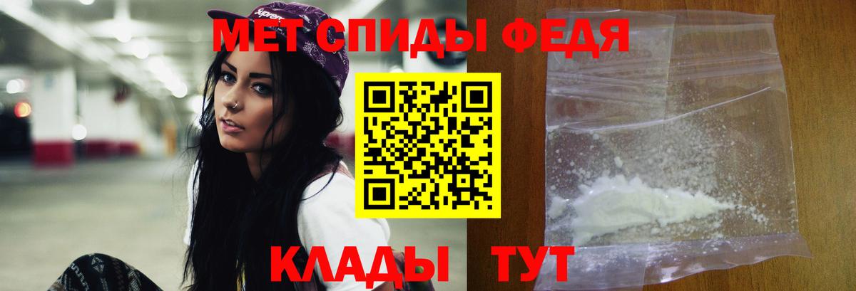 Метамфетамин пудра  Вход с VPN  Урай 