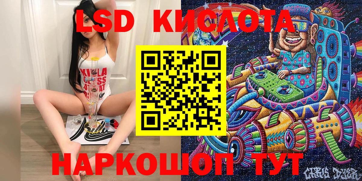 Урай  Марки NBOMe 1,8мг  Марки NBOMe  Вход с VPN 