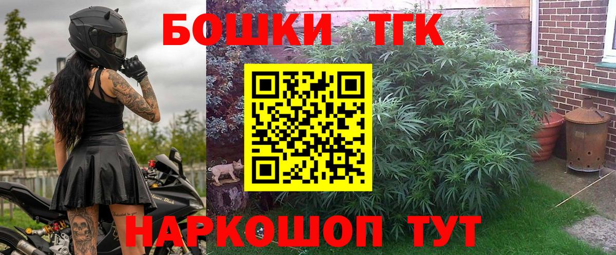 Шишки марихуана марихуана  Вход с VPN  Бошки марихуана конопля  Каннабис план  Урай  Каннабис OG Kush 